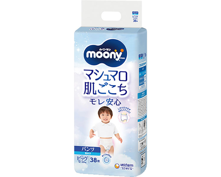 ★ポイント最大16倍★【全国配送可】-ムーニーマンマシュマロ肌ごこち　男の子ビッグ 10230&rarr;20100　38枚（4） ユニ・チャーム　JAN 4903111207671 kt392416 取寄品 排泄関連 紙おむつ パンツタイプ-【介護福祉用具】｜【文具の月島堂】店