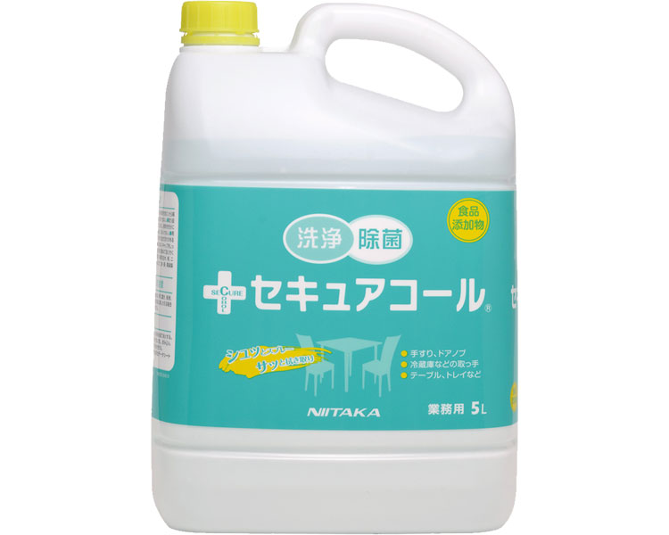 ★ポイント最大16倍★【全国配送可】-セキュアコール 275531→275532 5L ニイタカ JAN 4975657270532 kt392605 取寄品  医療・施設 医療・施設のその他 その他(医療・施設のその他)-【介護福祉用具】