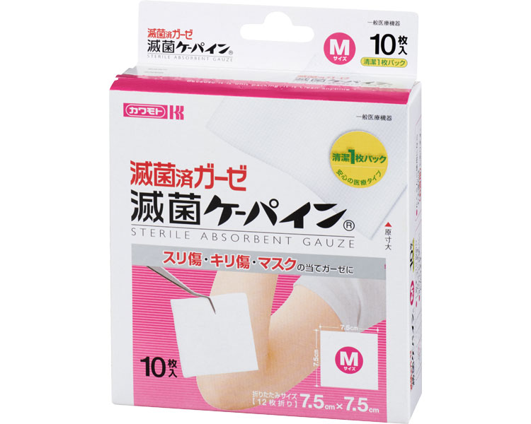 ★ポイント最大16倍★【全国配送可】-滅菌ケーパイン　M 031-800020-00　10枚 川本産業　JAN 4987601524271 kt396140 取寄品 医療・施設 医療・施設のその他 その他(医療・施設のその他)-【介護福祉用具】