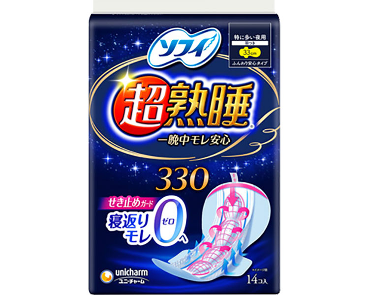 ★ポイント最大16倍★【全国配送可】-ソフィ超熟睡ガード330 37515&rarr;34250　14枚（18） ユニ・チャーム　JAN 4903111359400 kt397201 取寄品 排泄関連 紙おむつ その他(紙おむつ)-【介護福祉用具】｜【文具の月島堂】店