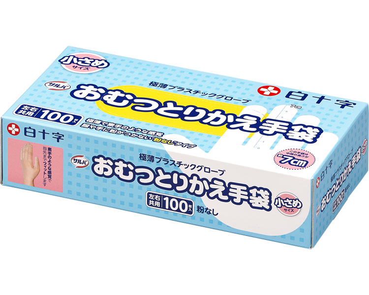 ★ポイント最大16倍★【全国配送可】-サルバおむつとりかえ手袋 45111　小さめ　100枚 白十字　JAN 4987603451117 kt400155 取寄品 医療・施設 手袋 プラ手袋-【介護福祉用具】