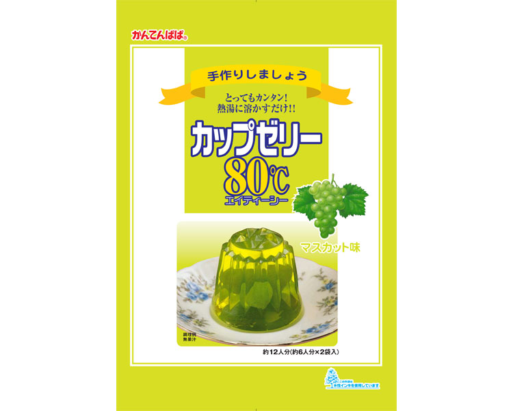 ★ポイント最大16倍★【全国配送可】-カップゼリー80℃ 100g&times;2　マスカット 伊那食品工業　JAN 4901138882895 kt405301 取寄品 食事関連 介護食・健康食品 食品-【介護福祉用具】｜【文具の月島堂】店