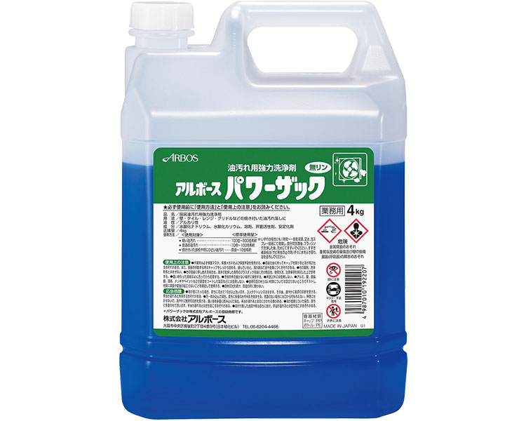 ★尖んがり最大限度16倍★【全国送りとどける可】-ﾊﾟﾜｰｻﾞｯｸ 19220 4kg アルボース JAN 4987010192207 kt405771 取寄品  住環境設備 摺り切る品 中性洗剤-【介護恩恵手道具】