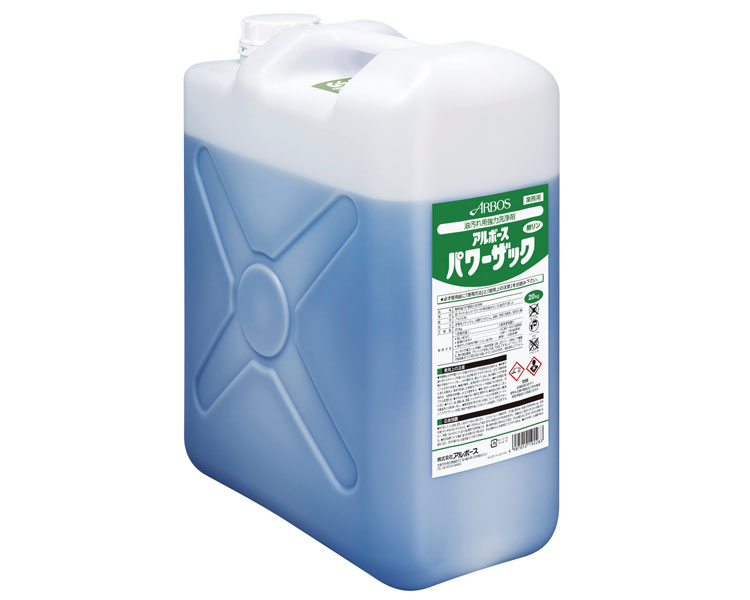 ★尖んがり最大限度16倍★【全国送りとどける可】-ﾊﾟﾜｰｻﾞｯｸ 19228 20kg アルボース JAN 4987010192283 kt405772 取寄品  住環境設備 摺り切る品 中性洗剤-【介護恩恵手道具】