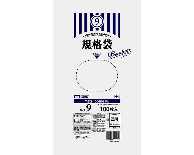 ★ポイント最大16倍★【全国配送可】-プレミアム規格袋09号 MS09　100枚入 ハウスホールドジャパン　JAN 4580287313254 kt406961 取寄品 住環境用品 消耗品 その他(消耗品)-【介護福祉用具】
