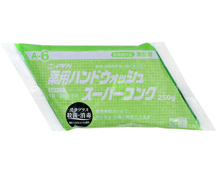 ★ポイント最大16倍★【全国配送可】-薬用ハンドウォッシュスーパーコンク　1-4 250561　250g ニイタカ　JAN 4975657280128 kt409626 取寄品 住環境用品 消耗品 ハンドソープ-【介護福祉用具】