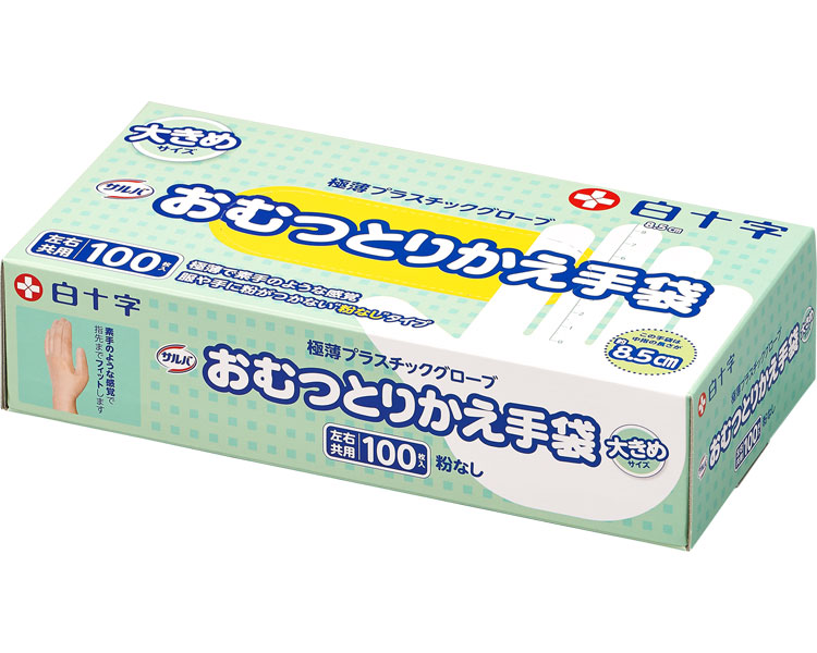 ★ポイント最大16倍★【全国配送可】-サルバおむつとりかえ手袋 45113　大きめ　100枚入 白十字　JAN 4987603451131 kt412930 取寄品 医療・施設 手袋 プラ手袋-【介護福祉用具】