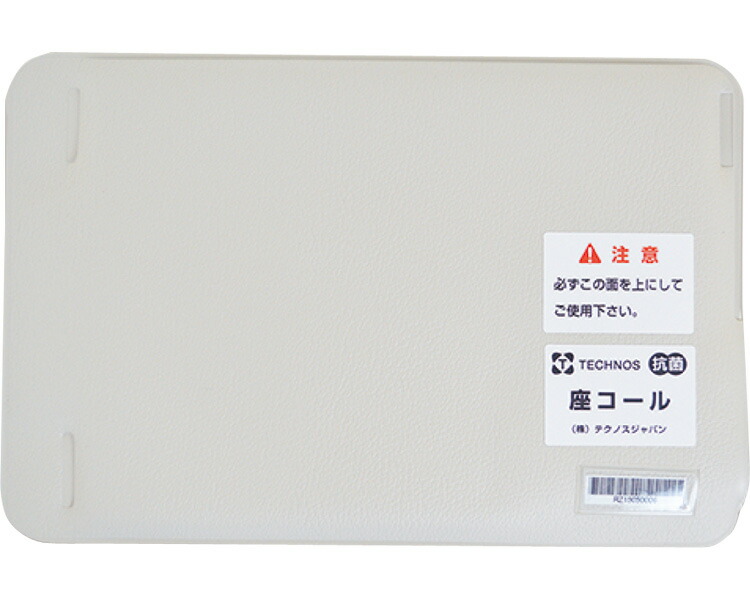 ★尖んがり最高限度16倍★【全国送りとどける可】-コードレス・居敷き感知器 BPS3020RD テクノスジャパン JAN  kt418618 取寄品  日常やって行く 知らせ備えつける 余分の物(知らせ備えつける)-【介護厚生物の具】 防犯センサー-日用品雑貨・文房具・手芸-防犯関連グッズ