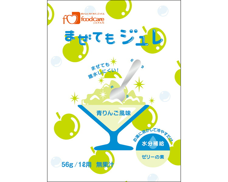 ★ポイント最大16倍★【全国配送可】-まぜてもジュレ 青りんご風味 56g フードケア JAN 4528457020021 kt418673 取寄品 食事関連 介護食・健康食品 とろみ調整-【介護福祉用具】|【文具の月島堂】店
