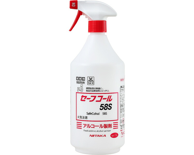 ★尖んがり最大限度16倍★【全国送りとどける可】-ｾｰﾌｺｰﾙ58S F-5 1-12 270460 1L ニイタカ JAN 4975657270211 kt421478 取寄品  住環境設備 摺り切る品 除菌・消臭剤-【介護恩恵手道具】
