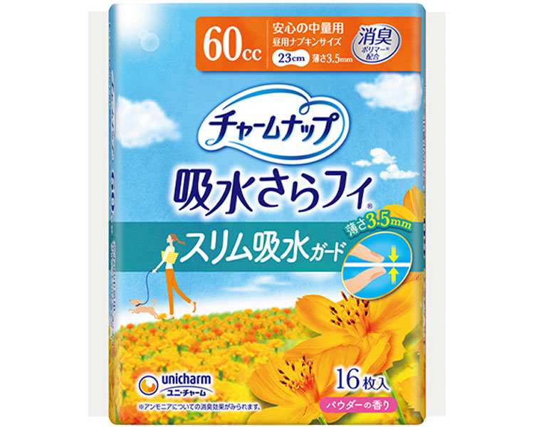 ★尖んがり最大限度16倍★【全国送りとどける可】-ﾁｬｰﾑﾅｯﾌﾟｽﾘﾑ吸水ｶﾞｰﾄﾞ安全性のあるの中量用 51781→53075 16枚 ユニ・チャーム JAN 4903111528219 kt425291 取寄品  お通じかかわり合い 紙おむつ 軽失禁パッド-【介護恩恵手道具】