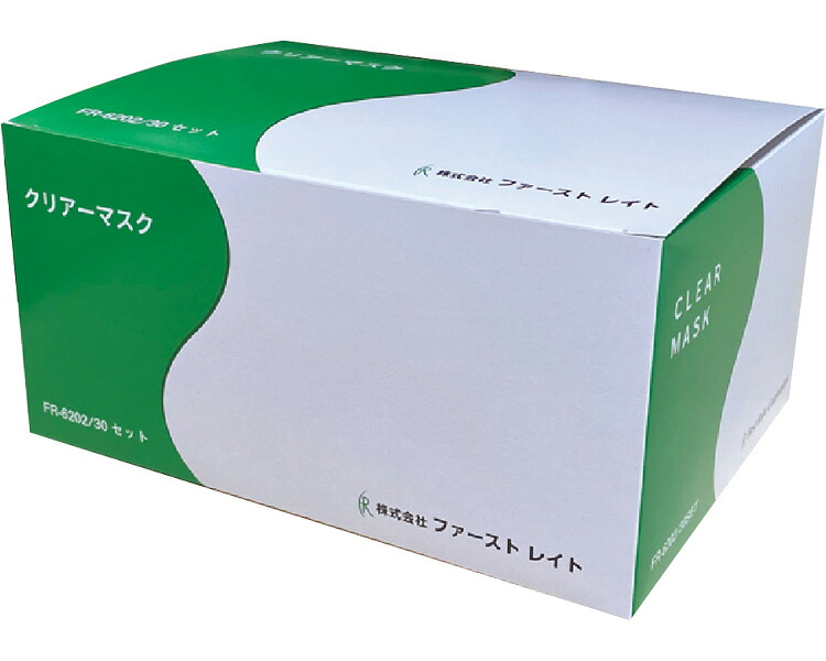 ★尖んがり最大限度16倍★【全国送りとどける可】-ｸﾘｱｰﾏｽｸ FR-6202 30ｾｯﾄ入 ファーストレイト JAN 4582465662024 kt428302 取寄品  診療・併設 恍ける 余分の物(恍ける)-【介護恩恵物の具】