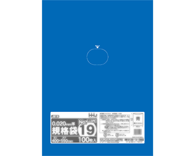 ★ポイント最大16倍★【全国配送可】-JB-19　青色規格袋 92162　0.02厚　100枚×25冊 ハウスホールドジャパン　JAN 4580287312462 kt429336 取寄品 住環境用品 消耗品 その他(消耗品)-【介護福祉用具】