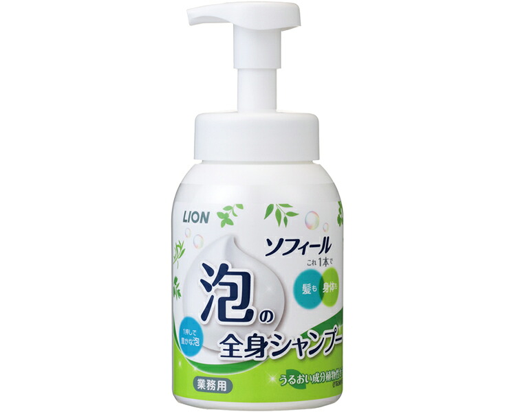 ★ポイント最大16倍★【全国配送可】-ソフィール　泡の全身シャンプー 500mL ライオンハイジーン　JAN 4903301313656 kt434027 取寄品 入浴関連 清拭剤 ボディソープ-【介護福祉用具】