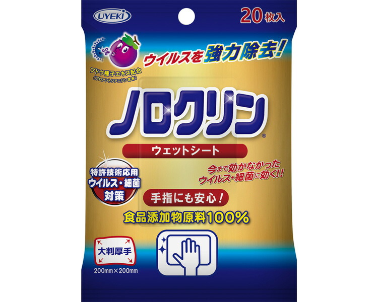 ★ポイント最大16倍★【全国配送可】-ノロクリンウェットシート 20枚入 UYEKI　JAN 4968909007970 kt434233 取寄品 住環境用品 消耗品 除菌・消臭剤-【介護福祉用具】 14,969円
