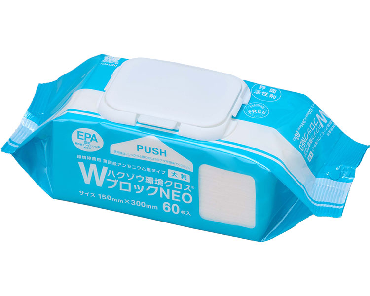 ★ポイント最大16倍★【全国配送可】-ハクゾウ環境クロス　Wブロック　NEO 2600271　60枚入 ハクゾウメディカル　JAN 4958286078403 kt434310 取寄品 住環境用品 消耗品 ウェットシート-【介護福祉用具】