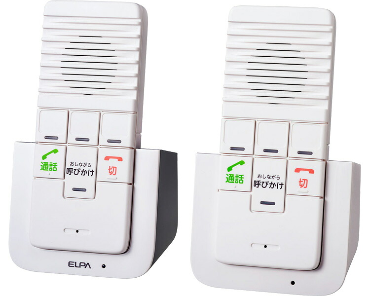 ★ポイント最大16倍★【全国配送可】-DECT　ワイヤレスインターホン WIP-5150SET 朝日電器　JAN 4901087217892 kt436311 取寄品 日常生活 報知装置 双方向通信呼び出し-【介護福祉用具】