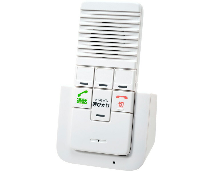★ポイント最大16倍★【全国配送可】-DECTワイヤレスインターホン　増設用子機 WIP-50 朝日電器　JAN 4901087217908 kt436312 取寄品 日常生活 報知装置 双方向通信呼び出し-【介護福祉用具】