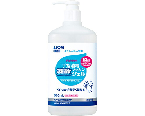 ★ポイント最大16倍★【全国配送可】-業務用ライオン手指消毒速乾ジェル 209504　500mL ライオンハイジーン　JAN 4903301316428 kt437930 取寄品 住環境用品 消耗品 手指消毒-【介護福祉用具】