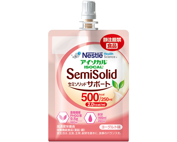 ★ポイント最大16倍★【全国配送可】-アイソカル セミソリッドサポート 250mL×24本 ネスレ日本ネスレヘルスサイエンスカンパニー JAN 4987788510517 kt446794 取寄品 食事関連 介護食・健康食品 流動食-【介護福祉用具】|【文具の月島堂】店