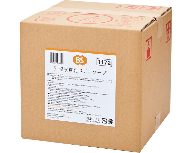 ★ポイント最大16倍★【全国配送可】-かもす　温泉豆乳ボディソープ 00091172　18L フェニックス　JAN 4976551911729 kt453796 取寄品 入浴関連 清拭剤 ボディソープ-【介護福祉用具】