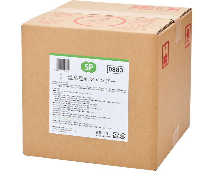 ★ポイント最大16倍★【全国配送可】-かもす　温泉豆乳シャンプー 00110883　18L フェニックス　JAN 4976551108839 kt453797 取寄品 入浴関連 清拭剤 シャンプー・リンス-【介護福祉用具】
