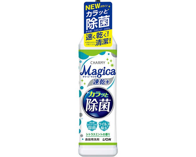 ★ポイント最大16倍★【全国配送可】-CHARMY　Magica速乾+カラッと除菌 本体220mL　シトラスミント ライオン　JAN 4903301319399 kt461736 取寄品 住環境用品 消耗品 洗剤-【介護福祉用具】