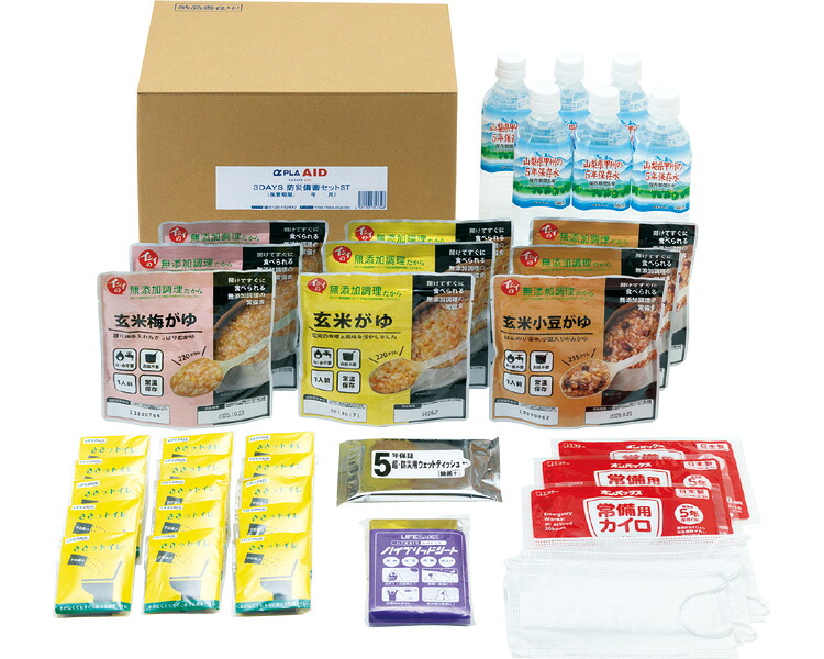 ★ポイント最大16倍★【全国配送可】-3DAYS 防災備蓄セットST-L BBS-ST-L タイカ JAN 4571191313379 kt471410 取寄品 その他 リスクマネジメント その他(リスクマネジメント)-【介護福祉用具】