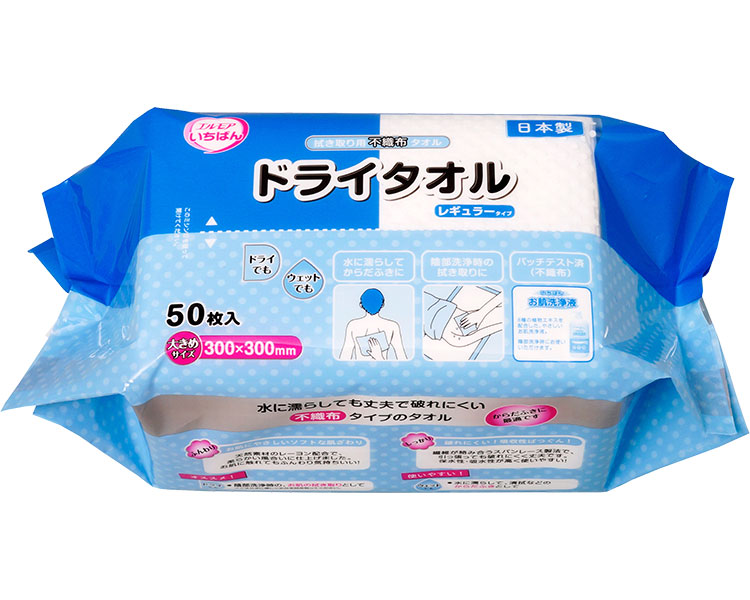 ★ポイント最大16倍★【全国配送可】-エルモアいちばんドライタオル 482091　レギュラー　50枚 カミ商事　JAN 4971633171619 kt474726 取寄品 入浴関連 清拭タオル ドライタイプ-【介護福祉用具】｜【文具の月島堂】店