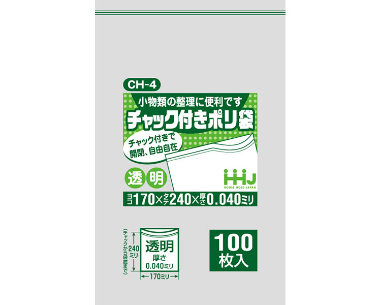 ★ポイント最大16倍★【全国配送可】-チャック付ポリ袋　透明 CH-4　100枚入 ハウスホールドジャパン　JAN 4580287300759 kt475239 取寄品 住環境用品 消耗品 その他(消耗品)-【介護福祉用具】