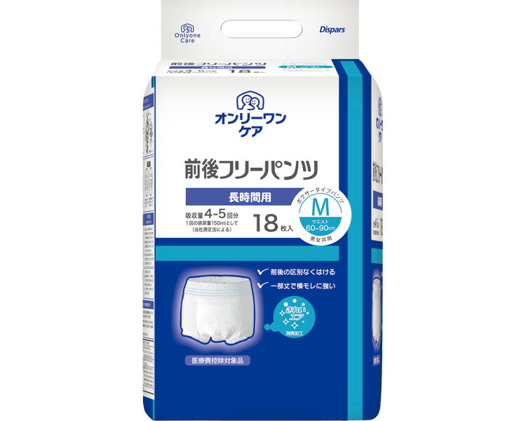 ★尖んがり最大限度16倍★【全国送りとどける可】-ｵﾝﾘｰﾜﾝｹｱ 前後ﾌﾘｰﾊﾟﾝﾂ M 0162→1052 18枚 光洋 JAN 4961392311807 kt475891 取寄品  お通じかかわり合い 紙おむつ ズボン下印字機-【介護恩恵手道具】