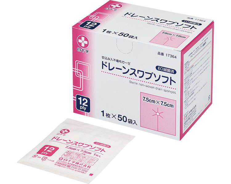 ★尖んがり最大限度16倍★【全国送りとどける可】-ﾄﾞﾚｰﾝｽﾜﾌﾞｿﾌﾄ（無菌化済） 50枚入 17364 7.5×7.5糎 白十字 JAN 4987603173644 kt476512 取寄品  診療・設立 せっ生原材料 ガーゼ・とり捨てる綿・綿棒-【介護恩恵手道具】