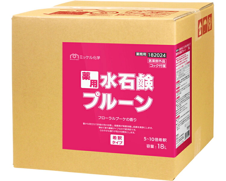★ポイント最大16倍★【全国配送可】-薬用水石鹸プルーン 299729　18L　BIB　1-1 ニイタカ　JAN 4986167820247 kt477782 取寄品 住環境用品 消耗品 ハンドソープ-【介護福祉用具】