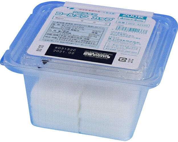 ★ポイント最大16倍★【全国配送可】-コールメンカップ　4×4cm 004-42133　200枚 イワツキ　JAN 4971089421337 kt478319 取寄品 医療・施設 衛生材料 ガーゼ・カット綿・綿棒-【介護福祉用具】