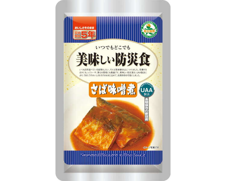 ★尖んがり最大限度16倍★【全国送りとどける可】-好いたらしい防災食 さばの未醤煮 150g アルファフーズ JAN 4580399810016 kt484121 取寄品  余分の物 鬼一口管理すること 非常食-【介護恩恵手道具】