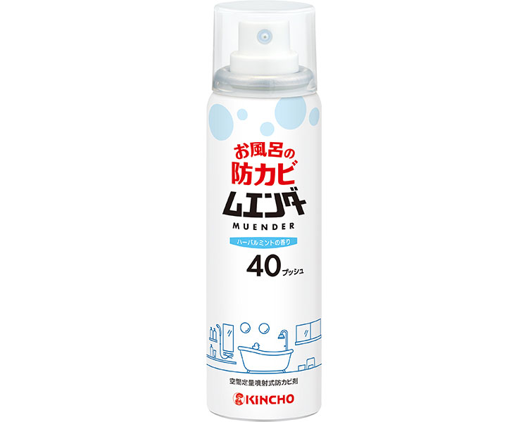 ★尖んがり最大限度16倍★【全国送りとどける可】-お風呂の防ｶﾋﾞﾑｴﾝﾀﾞｰ 40ﾌﾟｯｼｭ 40mL 大日本除虫菊 JAN 4987115855045 kt484785 取寄品  住環境設備 摺り切る品 余分の物(摺り切る品)-【介護恩恵手道具】