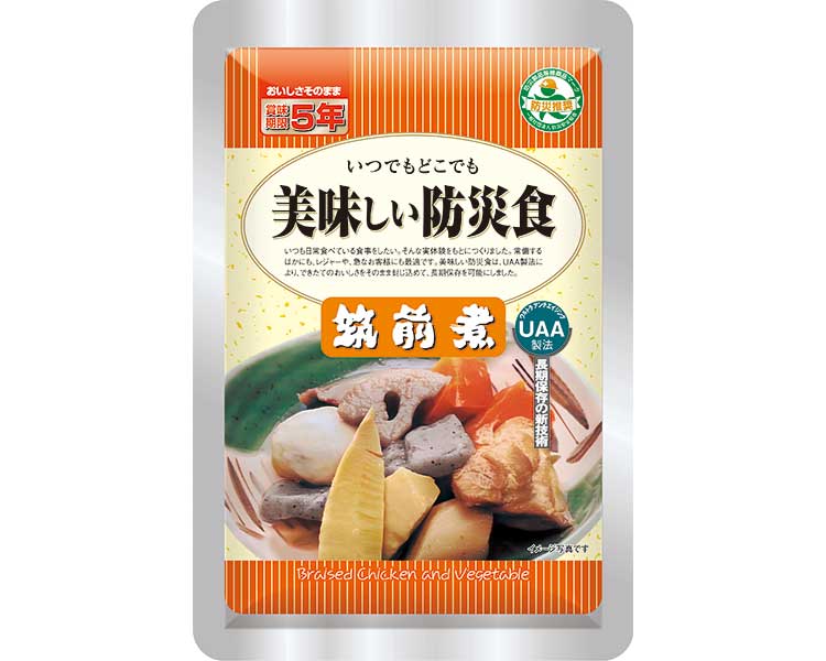 ★ポイント最大16倍★【全国配送可】-美味しい防災食　筑前煮 90g（50） アルファフーズ　JAN 4580399810023 kt488278 取寄品 その他 リスクマネジメント 非常食-【介護福祉用具】｜【文具の月島堂】店