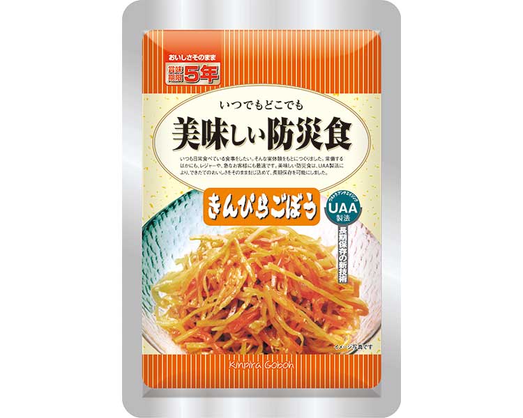 ★ポイント最大16倍★【全国配送可】-美味しい防災食 きんぴらごぼう 75g(50) アルファフーズ JAN 4580399810061 kt488280 取寄品 その他 リスクマネジメント 非常食-【介護福祉用具】|【文具の月島堂】店