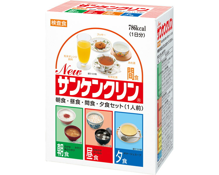 ★ポイント最大16倍★【全国配送可】-NEWサンケンクリンAR 53551 キユーピー　JAN 4901577084676 kt491252 取寄品 食事関連 介護食・健康食品 その他(介護食・健康食品)-【介護福祉用具】｜【文具の月島堂】店