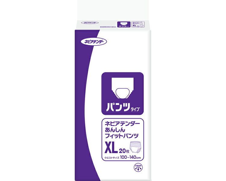 ★尖んがり最大限度16倍★【全国送りとどける可】-ﾈﾋﾟｱﾃﾝﾀﾞｰ あんしんﾌｨｯﾄﾊﾟﾝﾂXL 49800 20枚 大公ネピア JAN 4901121498003 kt491871 取寄品  お通じかかわり合い 紙おむつ ズボン下印字機-【介護恩恵手道具】