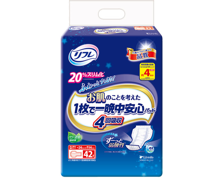 ★ポイント最大16倍★【全国配送可】-お肌のことを考えた一晩中安心パッド　4回吸収 18669　42枚 リブドゥコーポレーション　JAN 4904585044199 kt491990 取寄品 排泄関連 紙おむつ 尿取りパッド-【介護福祉用具】