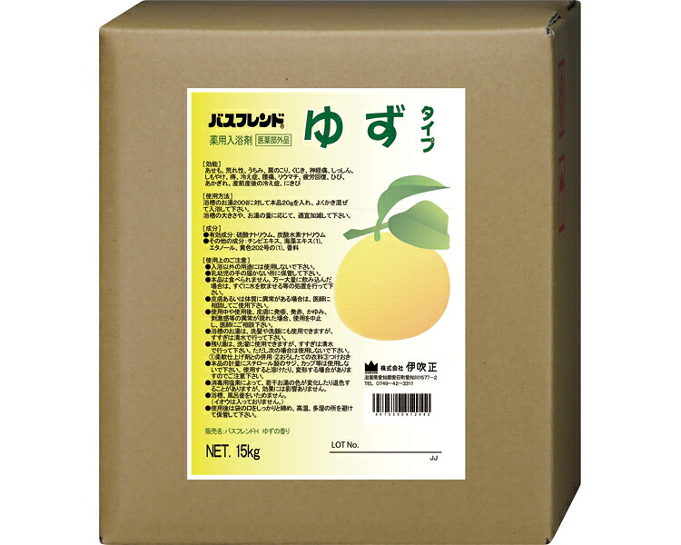 ★ポイント最大16倍★【全国配送可】-薬用入浴剤　バスフレンド 15kg　ゆず 伊吹正　JAN 4970580412042 kt492677 取寄品 入浴関連 入浴剤 入浴剤-【介護福祉用具】｜【文具の月島堂】店