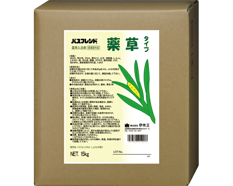 ★ポイント最大16倍★【全国配送可】-薬用入浴剤 バスフレンド 15kg 薬草 伊吹正 JAN 4970580412066 kt492678 取寄品 入浴関連 入浴剤 入浴剤-【介護福祉用具】|【文具の月島堂】店