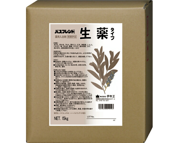 ★ポイント最大16倍★【全国配送可】-薬用入浴剤 バスフレンド 15kg 生薬 伊吹正 JAN 4970580412127 kt492681 取寄品 入浴関連 入浴剤 入浴剤-【介護福祉用具】|【文具の月島堂】店