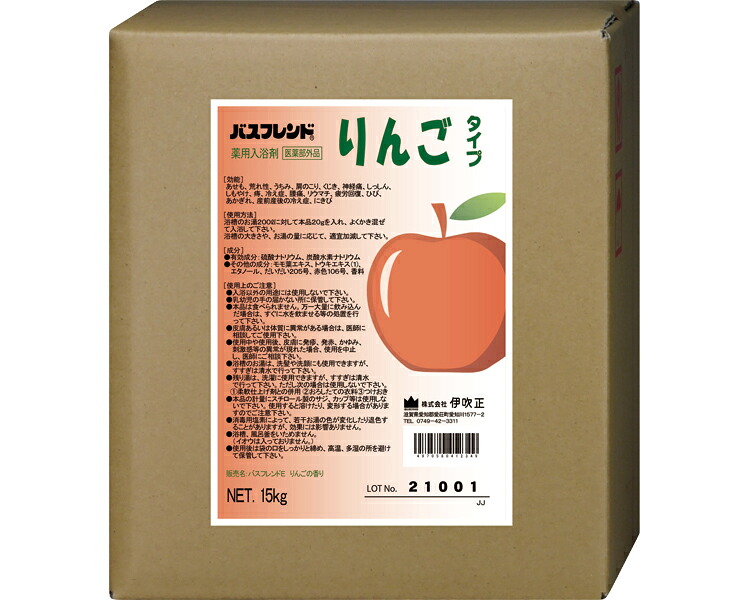 ★ポイント最大16倍★【全国配送可】-薬用入浴剤 バスフレンド 15kg りんご 伊吹正 JAN 4970580412349 kt492692 取寄品 入浴関連 入浴剤 入浴剤-【介護福祉用具】|【文具の月島堂】店