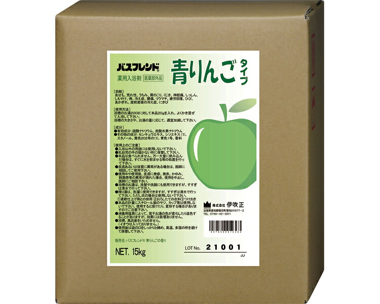 ★ポイント最大16倍★【全国配送可】-薬用入浴剤　バスフレンド 15kg　青りんご 伊吹正　JAN 4970580412363 kt492693 取寄品 入浴関連 入浴剤 入浴剤-【介護福祉用具】｜【文具の月島堂】店