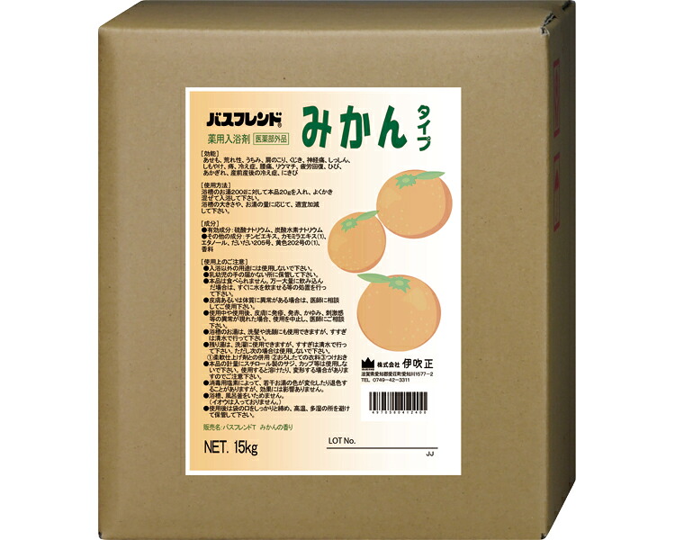★ポイント最大16倍★【全国配送可】-薬用入浴剤 バスフレンド 15kg みかん 伊吹正 JAN 4970580412400 kt492695 取寄品 入浴関連 入浴剤 入浴剤-【介護福祉用具】|【文具の月島堂】店