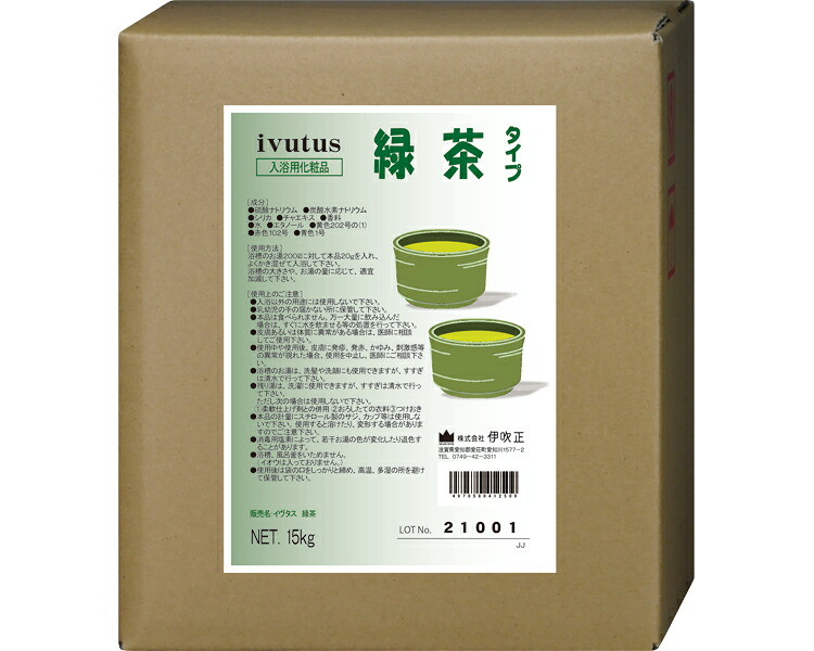 ★ポイント最大16倍★【全国配送可】-浴用化粧品 イヴタス 15kg 緑茶 伊吹正 JAN 4970580412509 kt492702 取寄品 入浴関連 入浴剤 入浴剤-【介護福祉用具】|【文具の月島堂】店