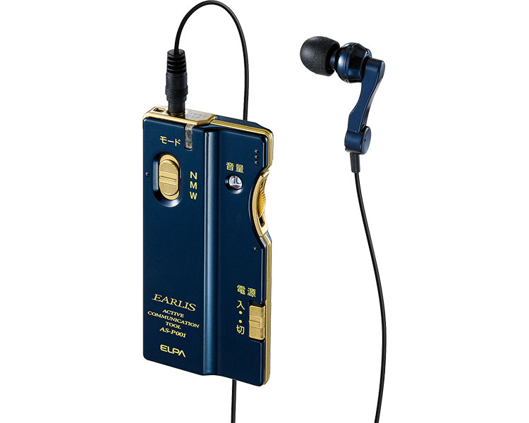 ★ポイント最大16倍★【全国配送可】-イヤホンマイク式集音器　イヤリス AS-P001（NV）　ネイビー 朝日電器　JAN 4901087197347 kt493012 取寄品 日常生活 コミュニケーション補助 助聴器-【介護福祉用具】