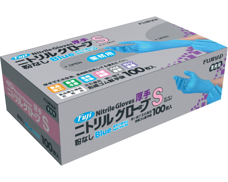 ★ポイント最大16倍★【全国配送可】-フジニトリルグローブ　粉なし　厚手 36861　S　青　100枚 フジナップ　JAN 4942015368613 kt493465 取寄品 医療・施設 手袋 ニトリル手袋-【介護福祉用具】｜【文具の月島堂】店